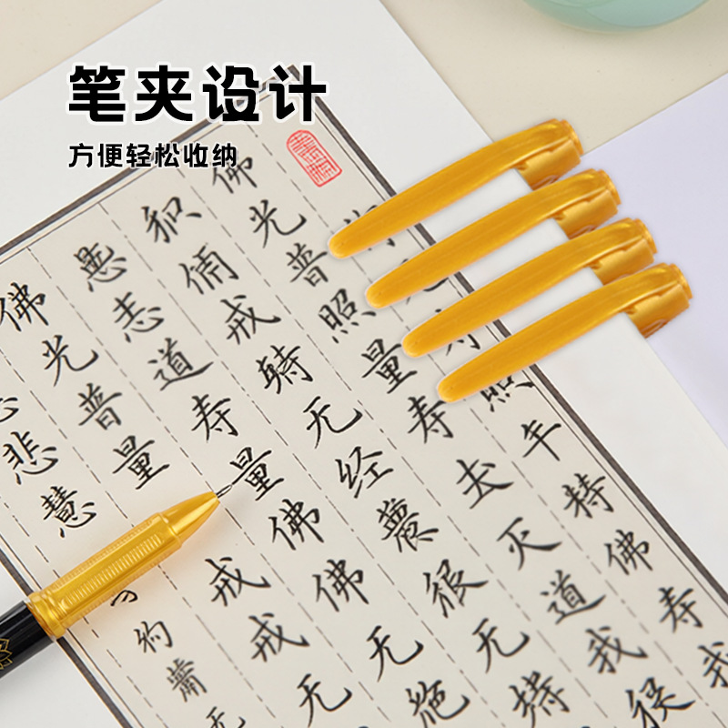 Bao Ke Golden Sandalwood scripture Pen, Gilding painting pen, small calligraphy scripture copying, waterproof, non-fading, large-capacity flash pen Specification image