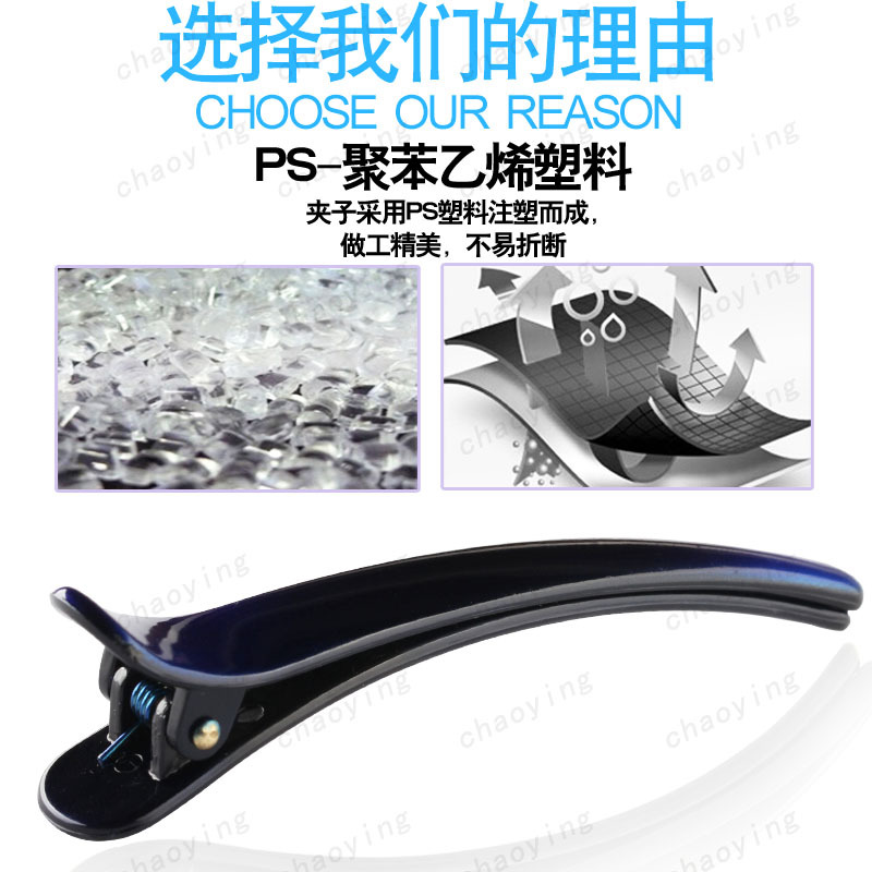 Hair care products are available in different sections, including large, medium and small gradient color duckbill clips from Europe and America, as small gifts for hair dryers Application Scenario
