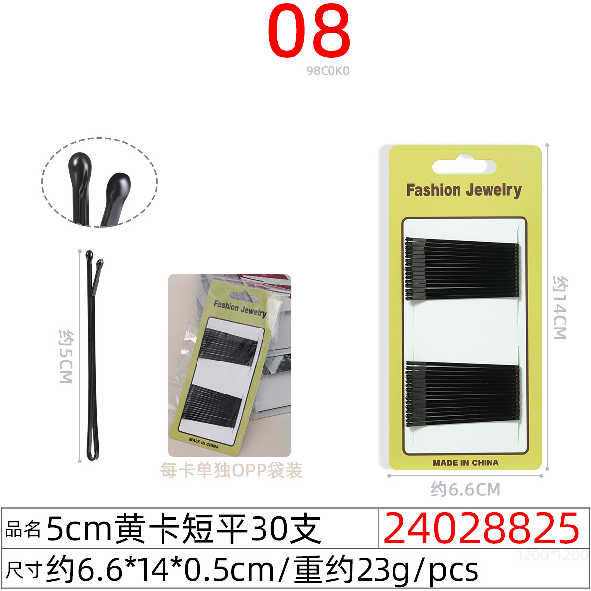 Korean version black straight steel clip fruit pattern hair clip set, durable flow paint process straight clip wavy small edge clip undefined