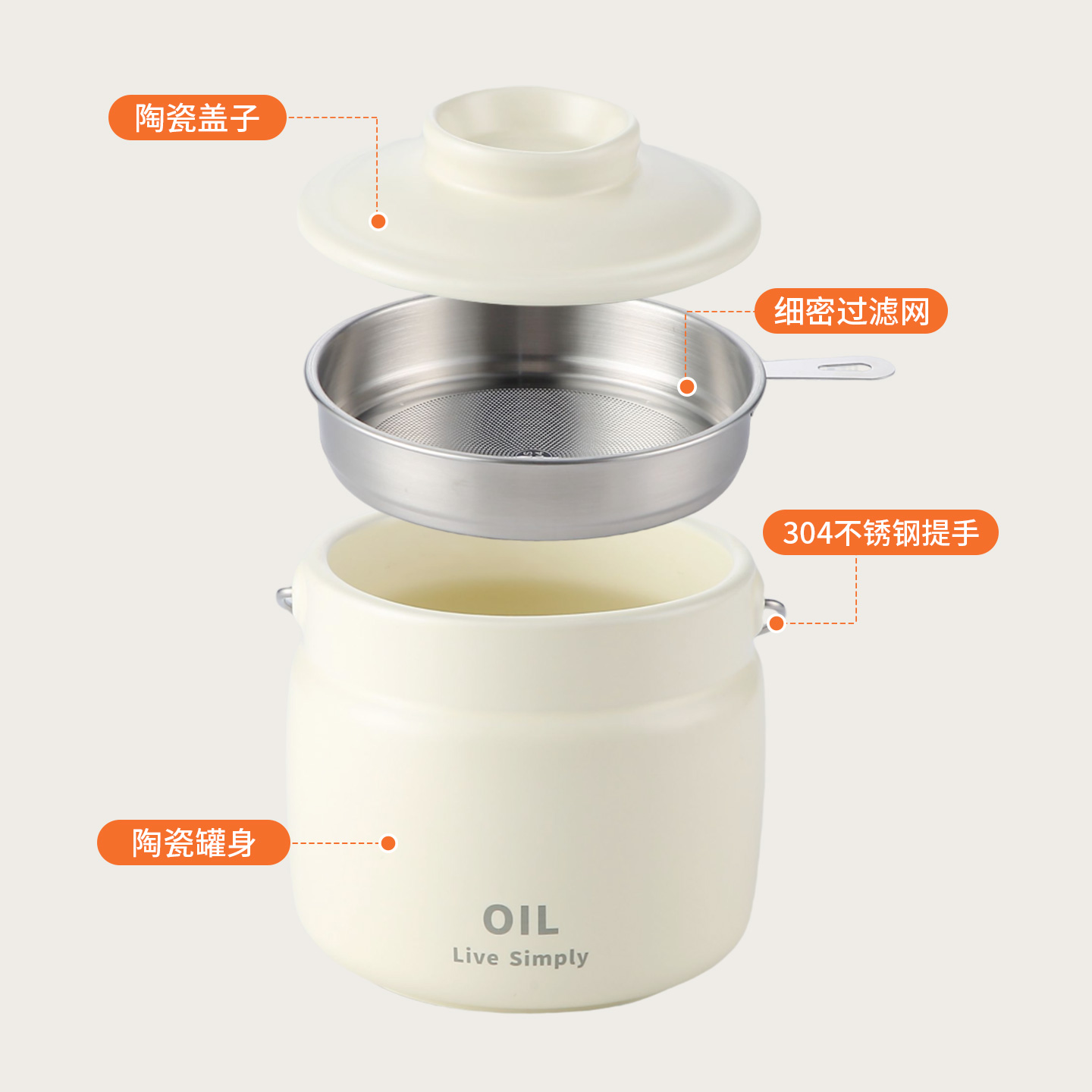 【CL】25Q4#8366 Ceramic portable Oil Filter Tank (1500ml) Milky white Application Scenario