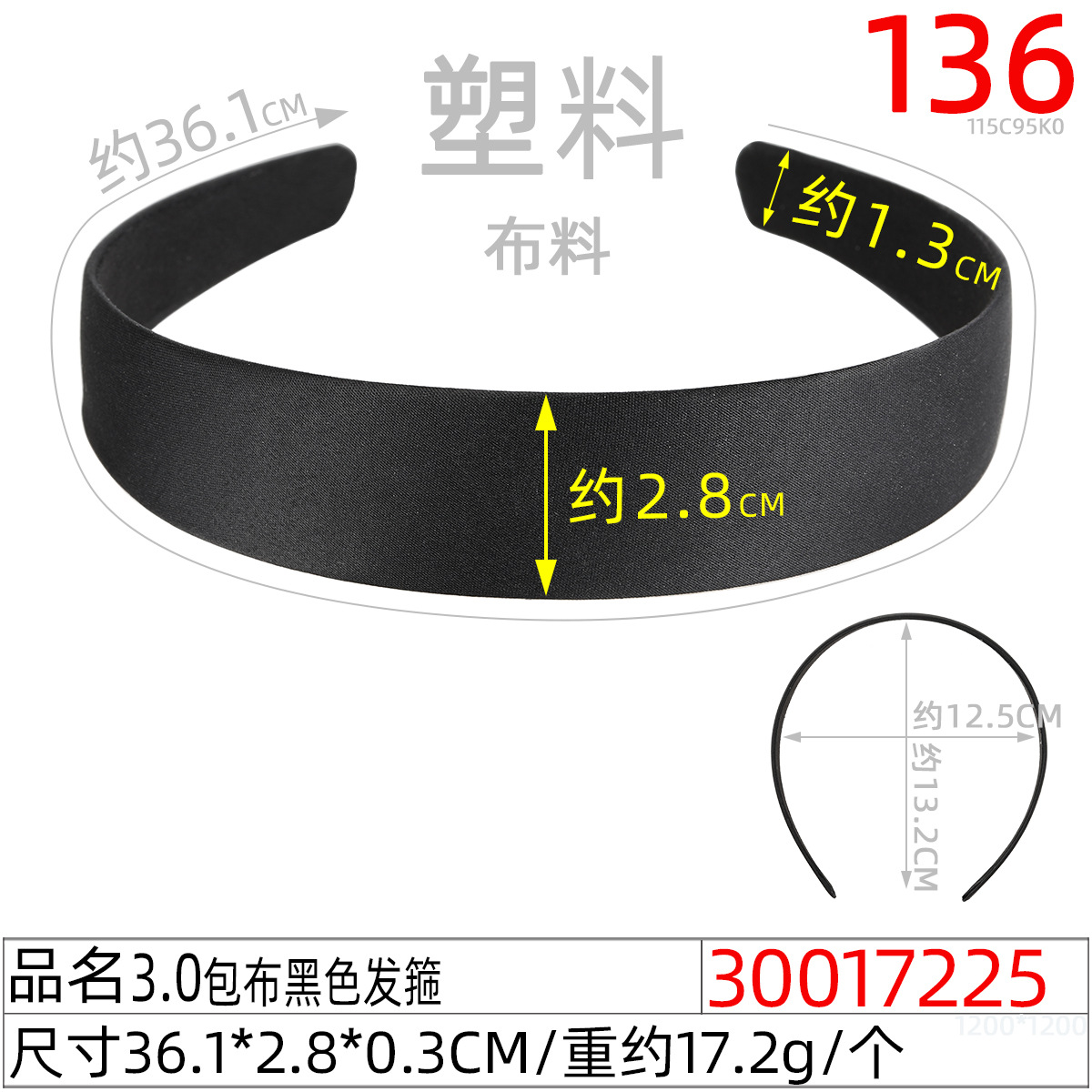 Korean version of the popular online celebrity hand-pressed black and white diy hair band accessory, smooth plate head buckle wide edge hair band Specification image