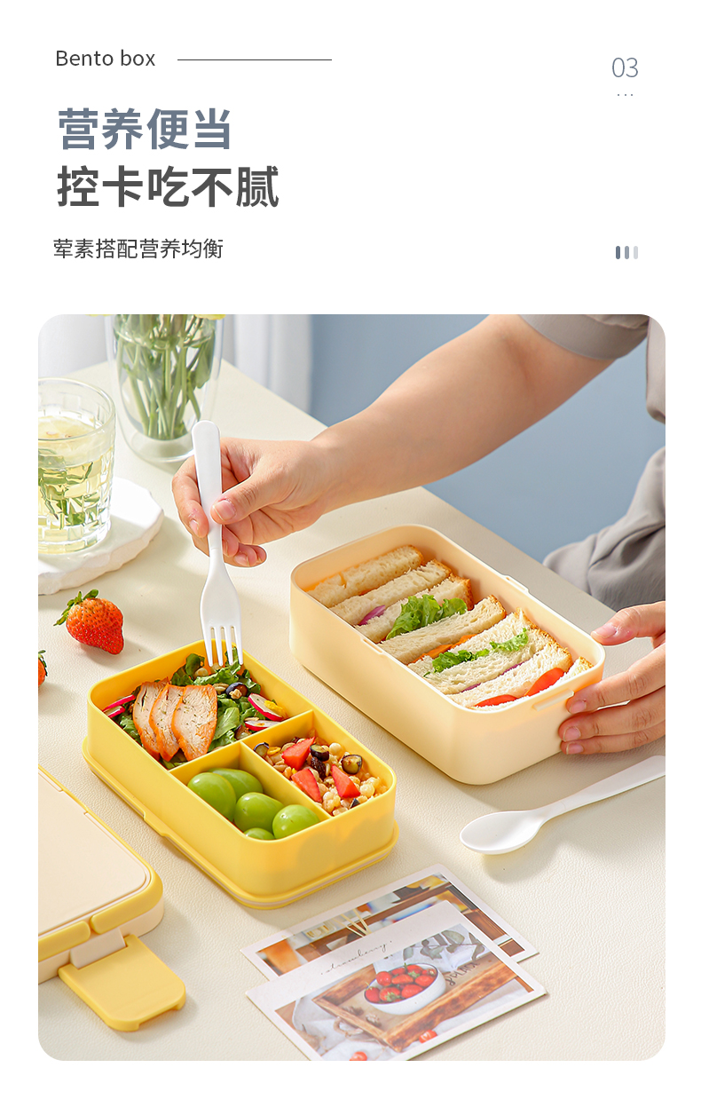 【CL】25Q4#6746-6747-6748 美集单层/二合一/三合一饭盒 粉+黄+蓝 混详情5