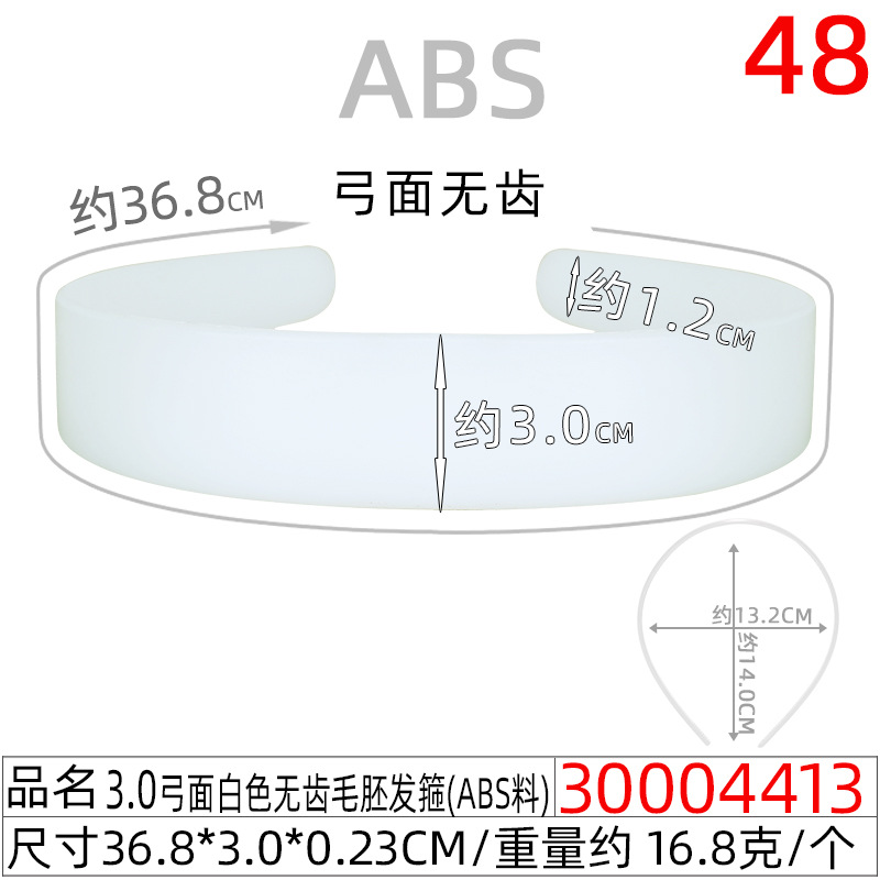 diy Korean headwear headband plastic smooth plate base piece, 2.5cm extended black toothless wide edge headband accessory undefined