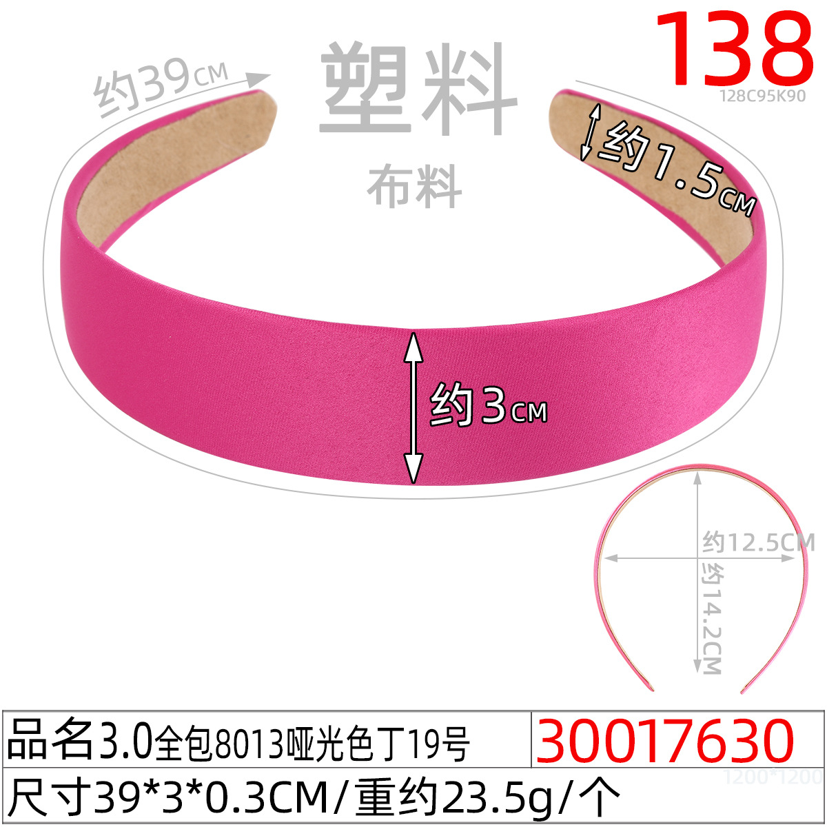 Korean macaron color 3.0 all-inclusive stylish headband, versatile and sweet girl solid color headband, wide fabric headband undefined