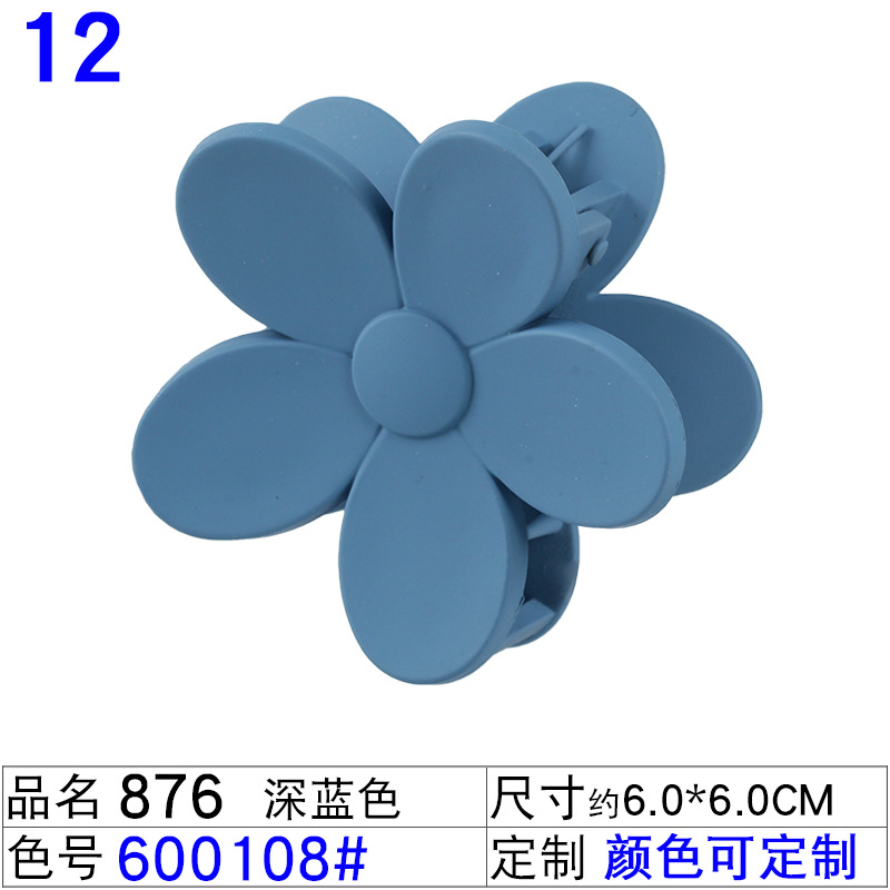2023 Summer New Collection: Korean version Klein blue hair clip, women's blue hairpin, elegant shark clip headwear undefined