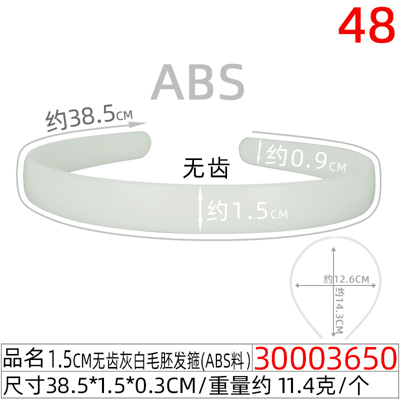 儿童无齿1.0CM白色毛坯发箍10mm弧背塑料发卡 半成品光板毛坯头扣详情图16