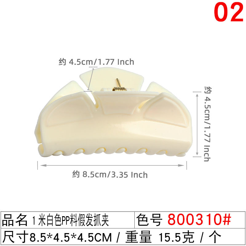 Xuchang tiger-mouth wig clamps, large, medium and small ponytail false hair clamps, fluffy small claw clamps, European and American chemical fiber high ponytail clamps undefined