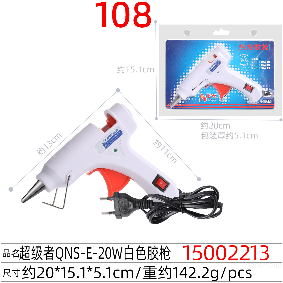 Saide 20W / 25W adjustable power temperature hot melt glue gun A601, kindergarten small glue gun 7MM hot melt glue stick gun Specification image