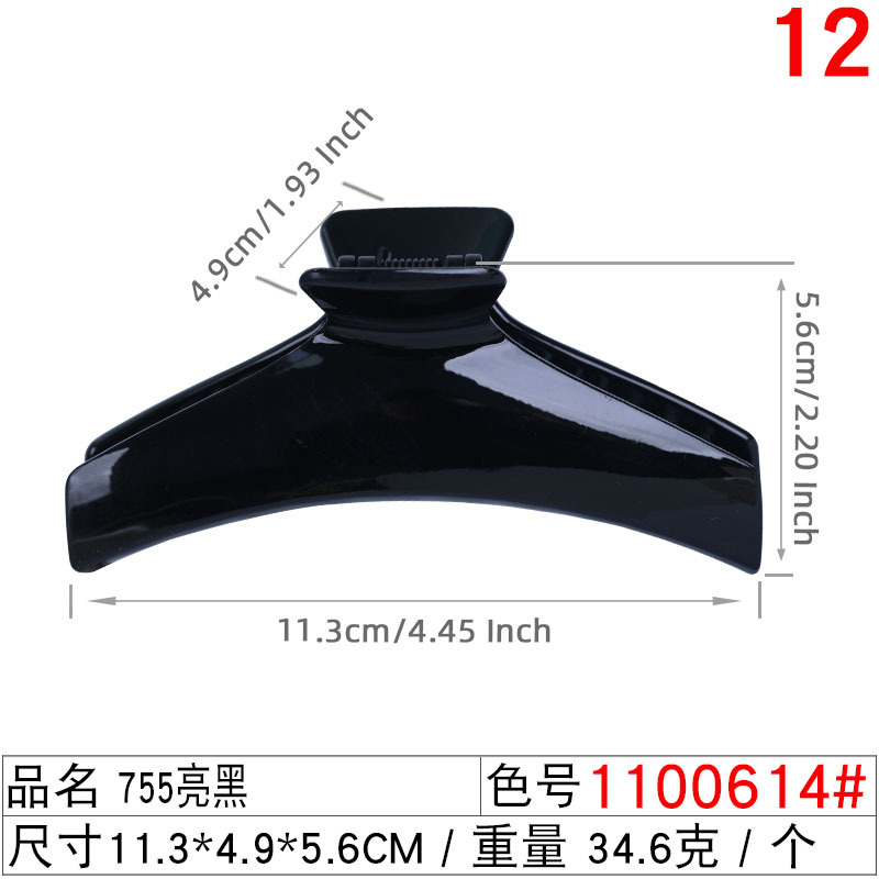 Black large grabber, large, medium and small plastic shark clips, top clips, bangs, hair clips, high ponytail, versatile hair clips and hair accessories undefined