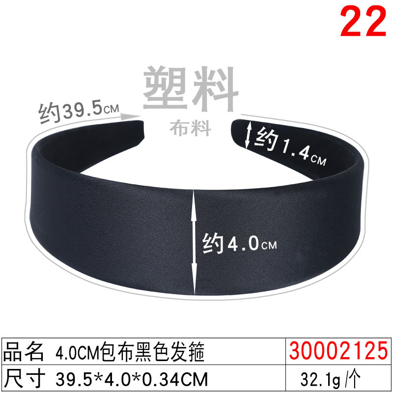 diy handcrafted material hair accessory headband black full fabric hair band Korean version simple fabric Japanese and Korean hair band black undefined