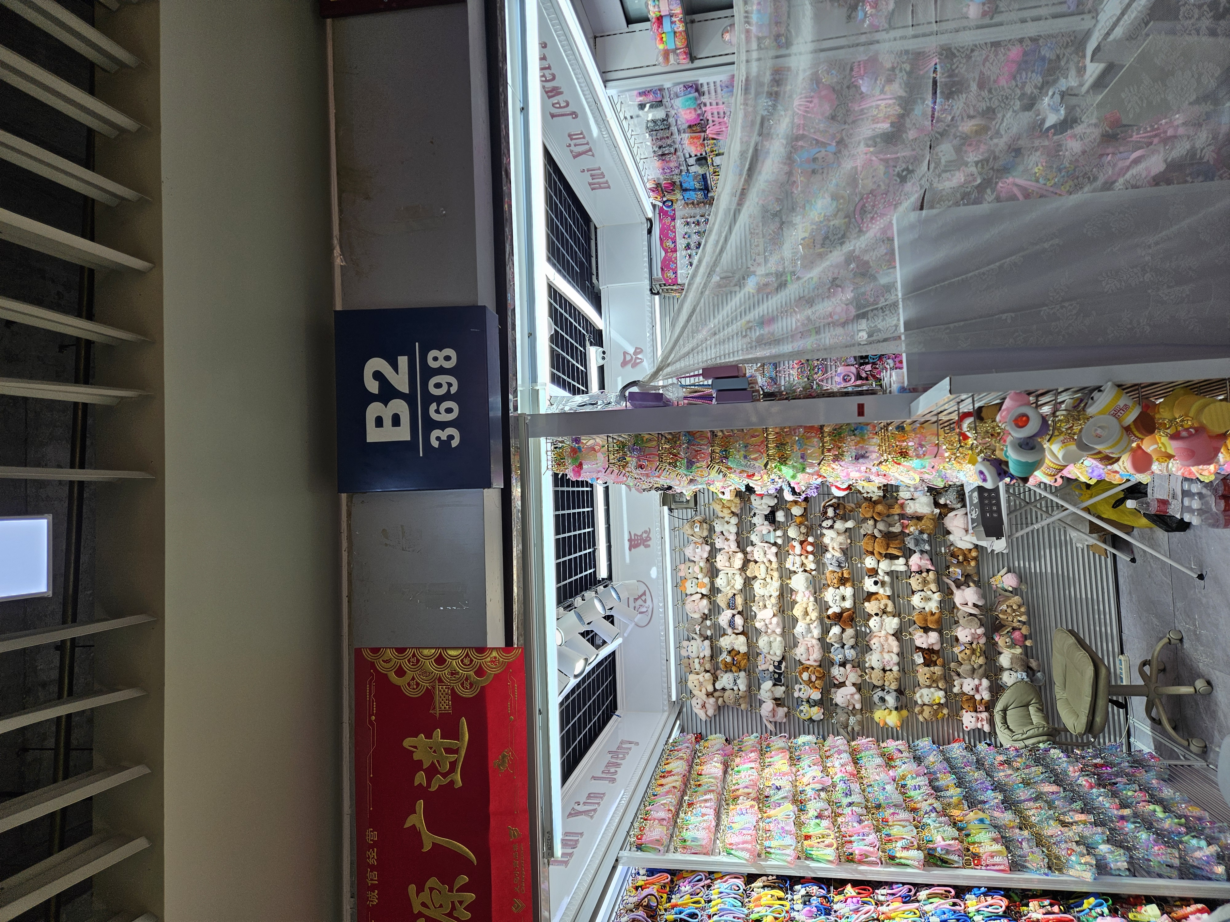 清杨饰品挂件