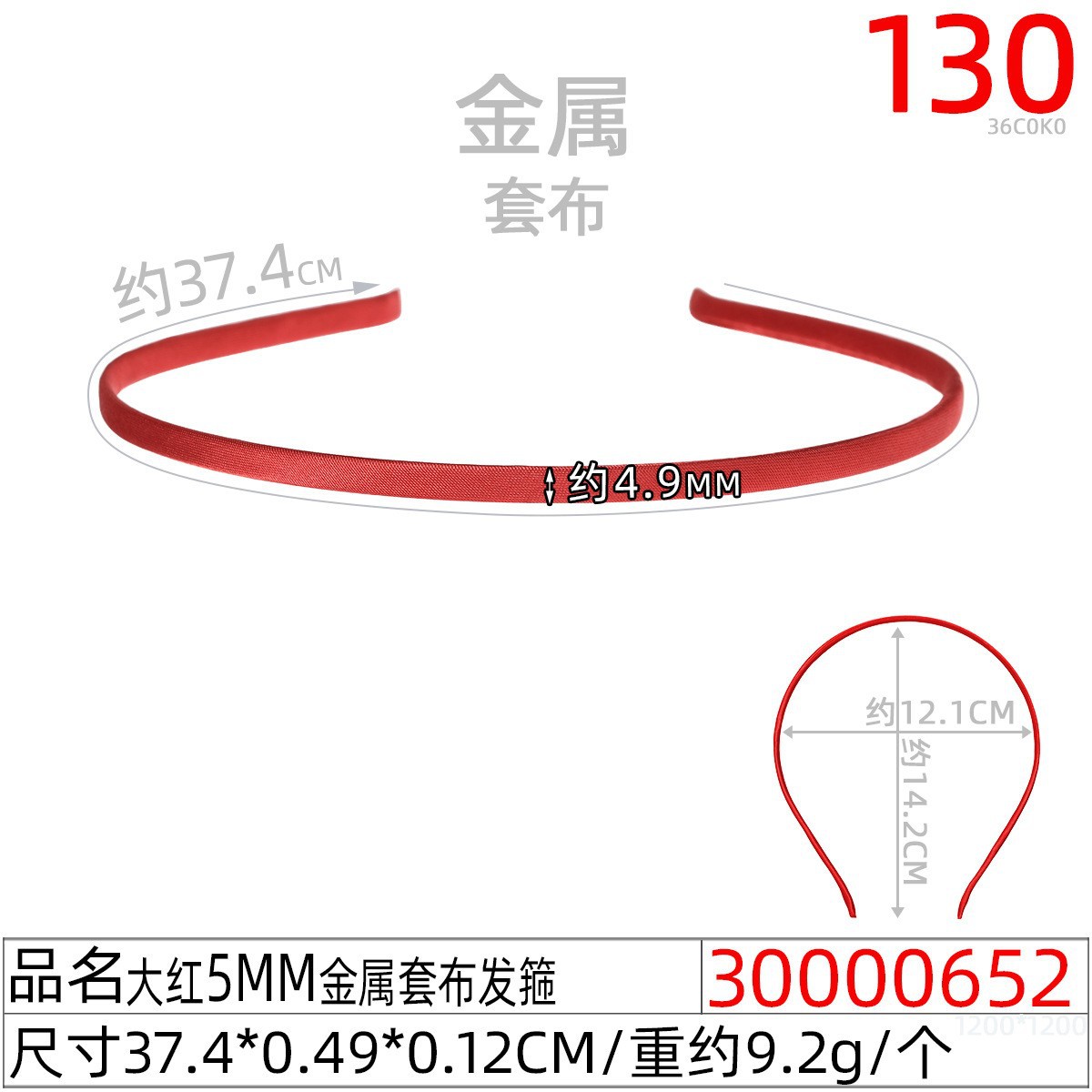 Metal 0.5 cm twisted rod hair band, colored fabric headband, diy handcrafted materials, hair clips, hair holes, Yiwu accessories batch undefined