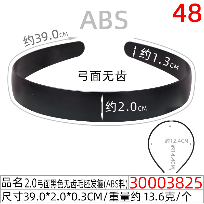 4.0CM无齿象牙白毛胚发箍厂家 光板头扣DIY玩具娃娃无防滑齿头箍详情图19