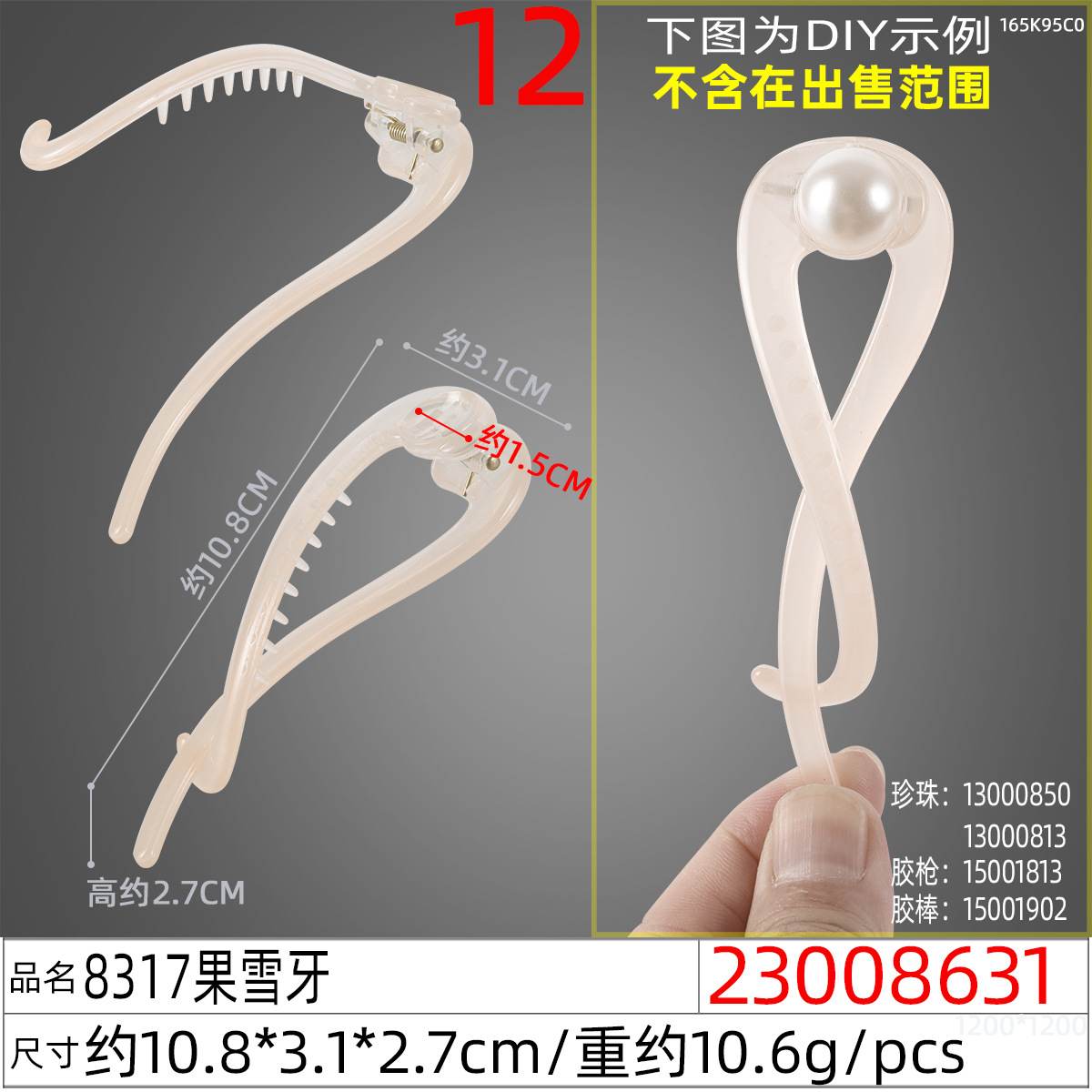 Simple and elegant ladies' twisted hair clips, high-end back of the head, hairpin, 8-shaped versatile hair accessory, hair clip manufacturer wholesale undefined