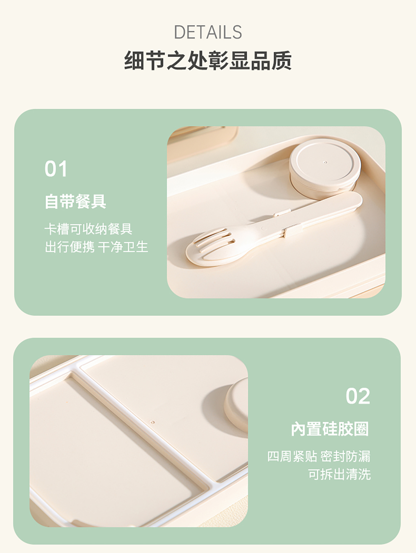 【CL】26Q2#7770 纤竹二分格沙拉饭盒（1300ml） 2分格 1.3L 清详情15