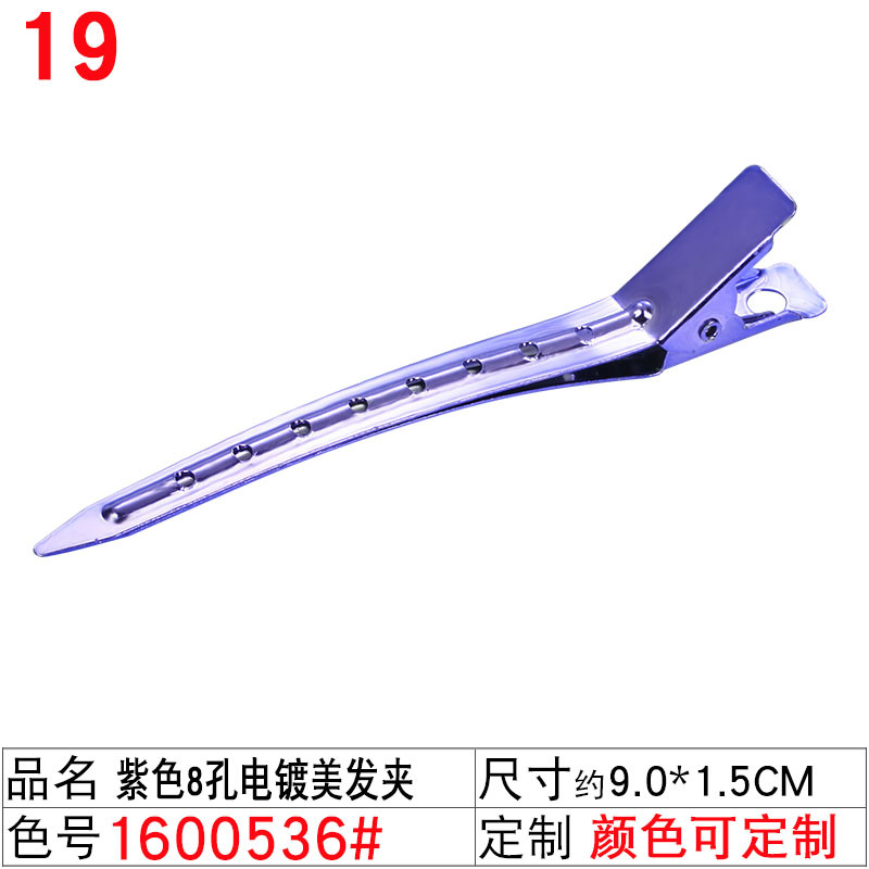 韩国头发根蓬松神器无痕化妆发夹刘海鸭嘴夹定型夹子头饰顶夹发卡 undefined
