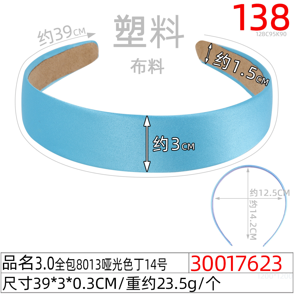 Korean macaron color 3.0 all-inclusive stylish headband, versatile and sweet girl solid color headband, wide fabric headband undefined