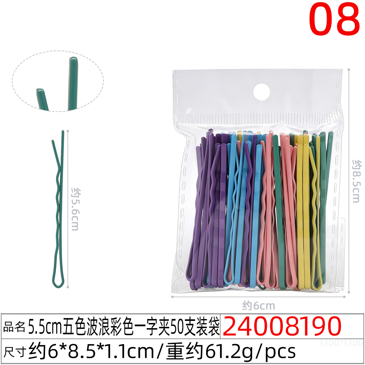 5.5cm popular color steel clips for updo hair, straight clips, candy-colored small hair clips, rainbow bangs clips, 50 pieces per pack undefined