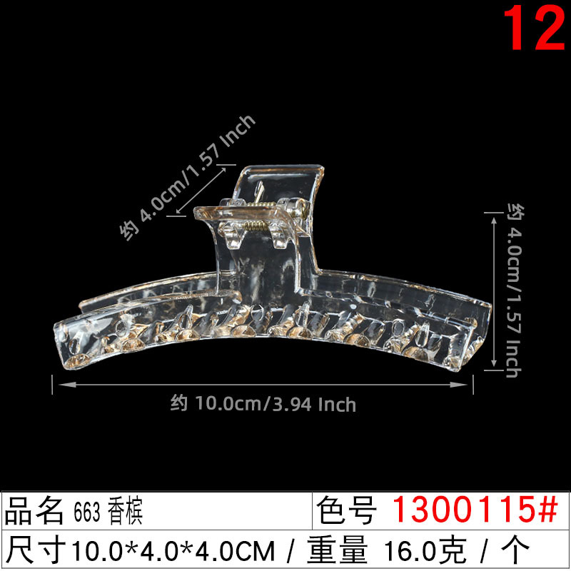 Xiaohongshu bloggers are highly recommending diy hairpin accessories for women, such as a simple one-line hair clip and a 10-centimeter large updo hair clamp undefined