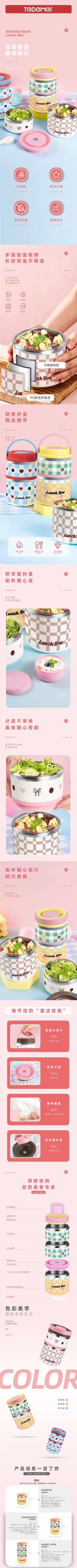 【OSEO】26Q3#6757混装方便面快餐杯不锈钢保鲜盒泡面碗饭盒便当盒详情1