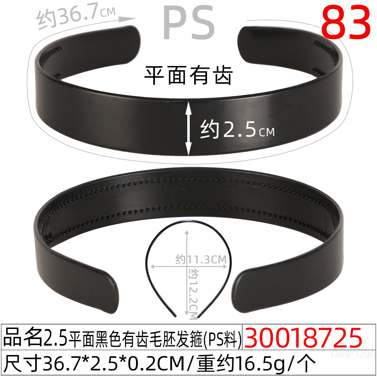 abs plastic roughcast hair bands, large, medium and small sizes, toothed hair band base blanks, staircase teeth, pointed teeth, multi-specification head buckles diy undefined