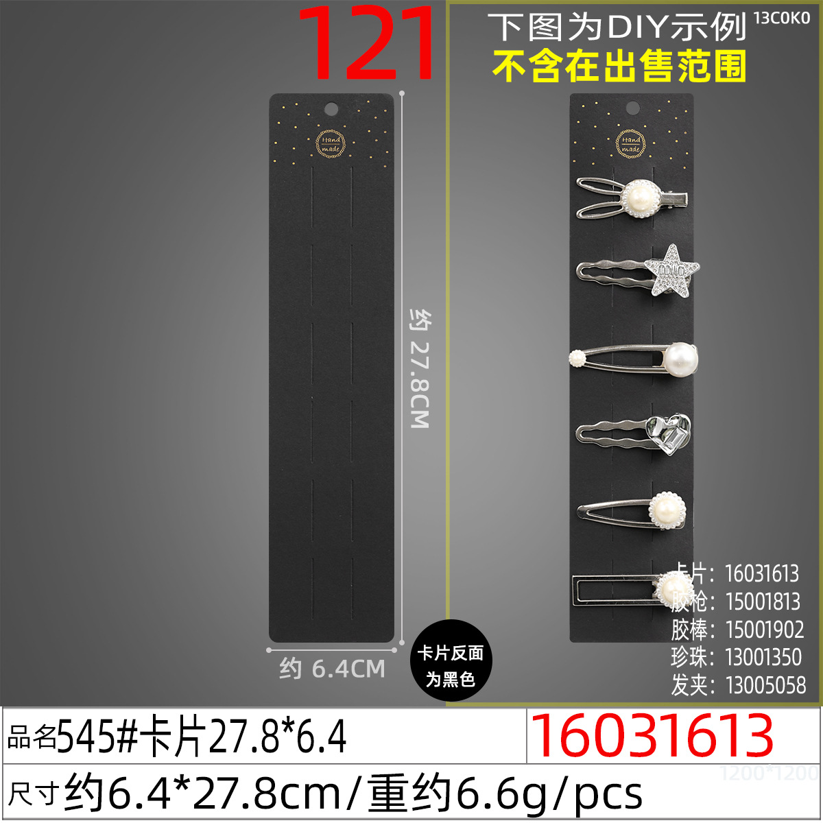 Wholesale of NYV English and Korean version hair clip card paper for diy hair accessory packaging Application Scenario