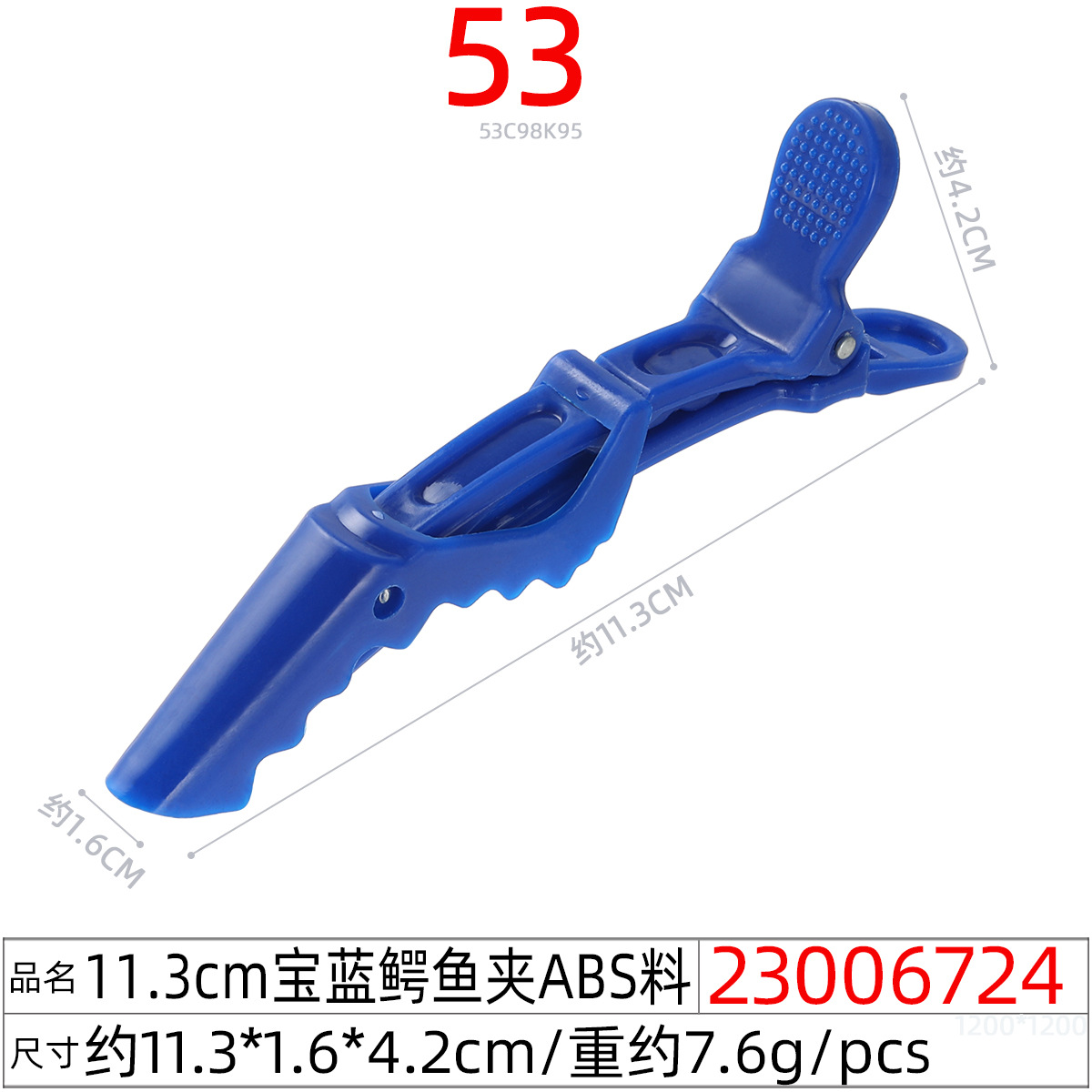 Hairdressing hairclips without scars, bangs, duckbill, crocodile hairclips, side positioning clips, hair clips for hairdressers and makeup artists undefined