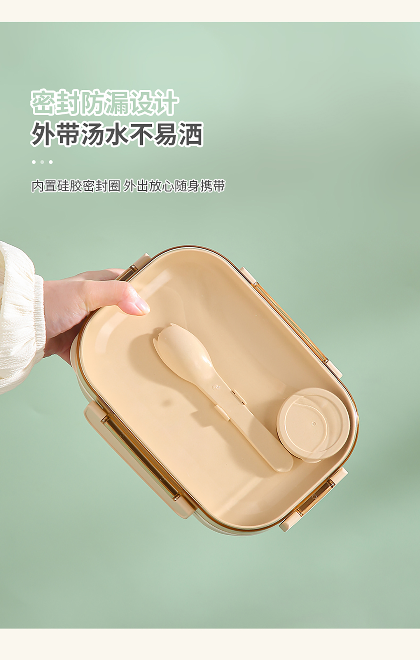 【CL】26Q2#7770 纤竹二分格沙拉饭盒（1300ml） 2分格 1.3L 清详情9