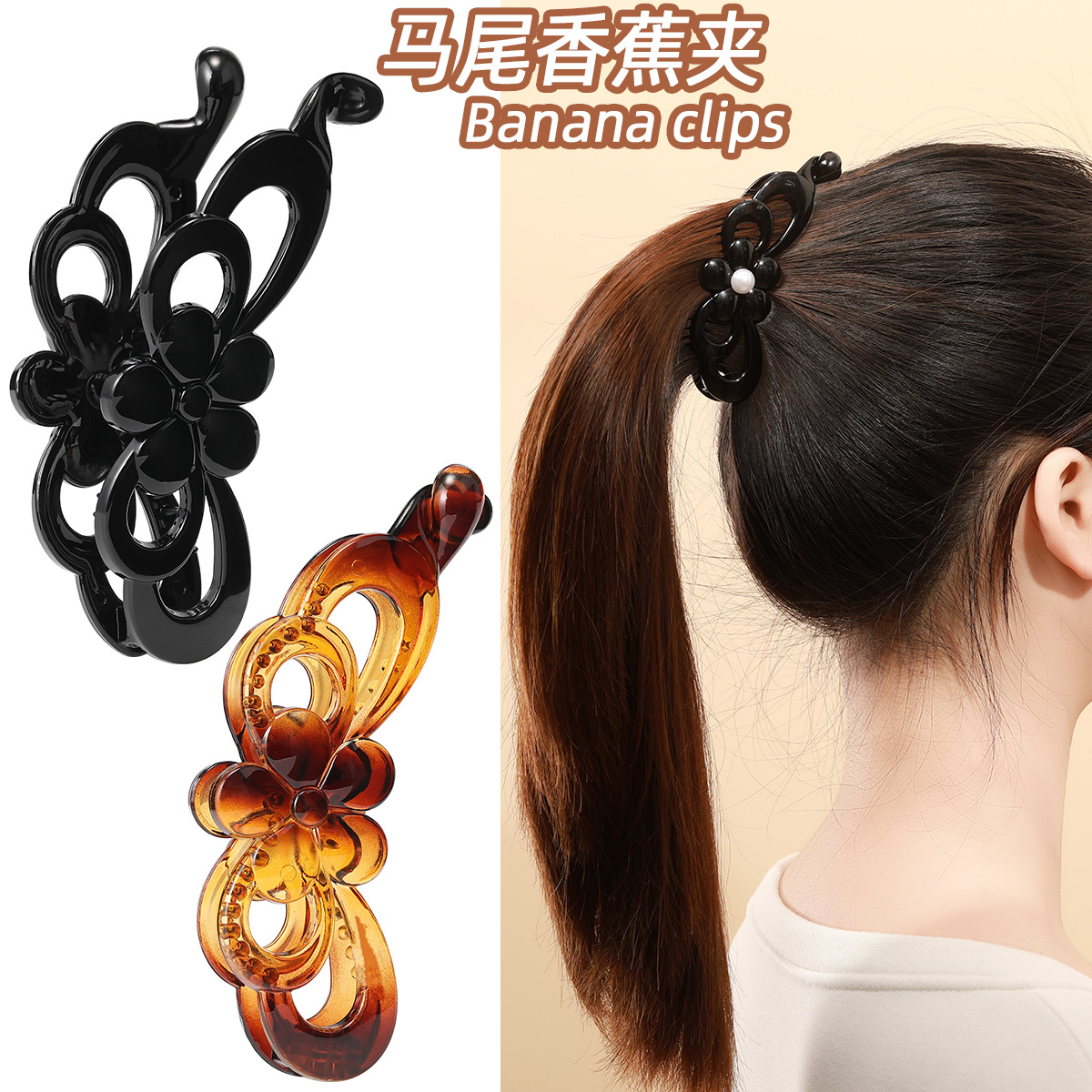 Classic and versatile black hollowed-out bow tie banana clip women's tortoise shell color vertical clip black ponytail clip Korean hair accessory full image