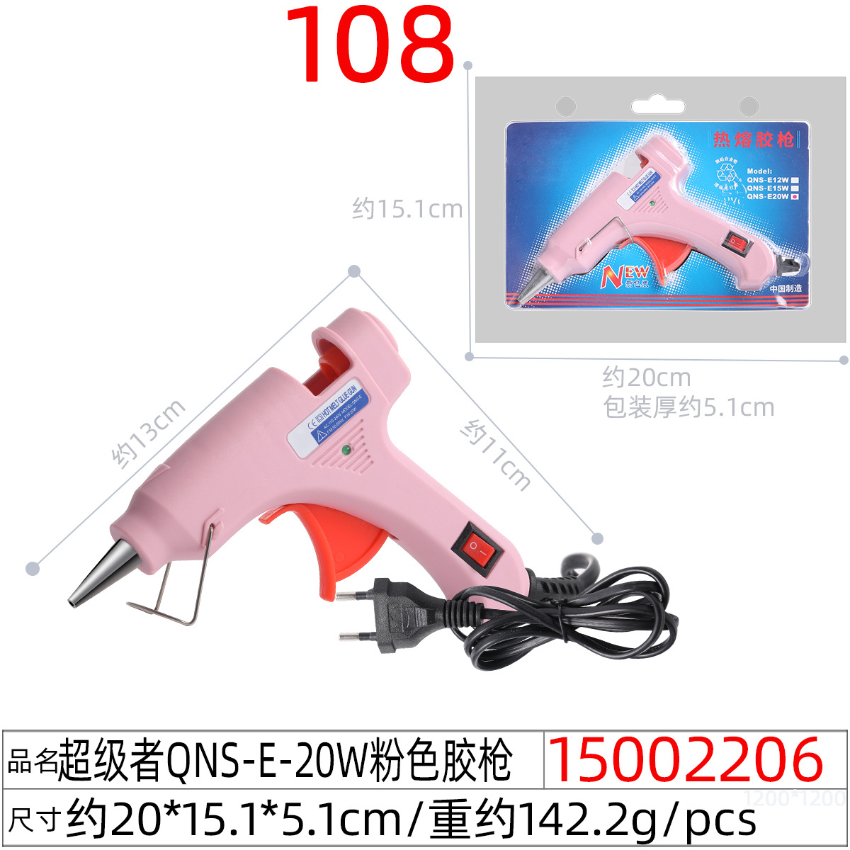 Saide 20W / 25W adjustable power temperature hot melt glue gun A601, kindergarten small glue gun 7MM hot melt glue stick gun details Picture