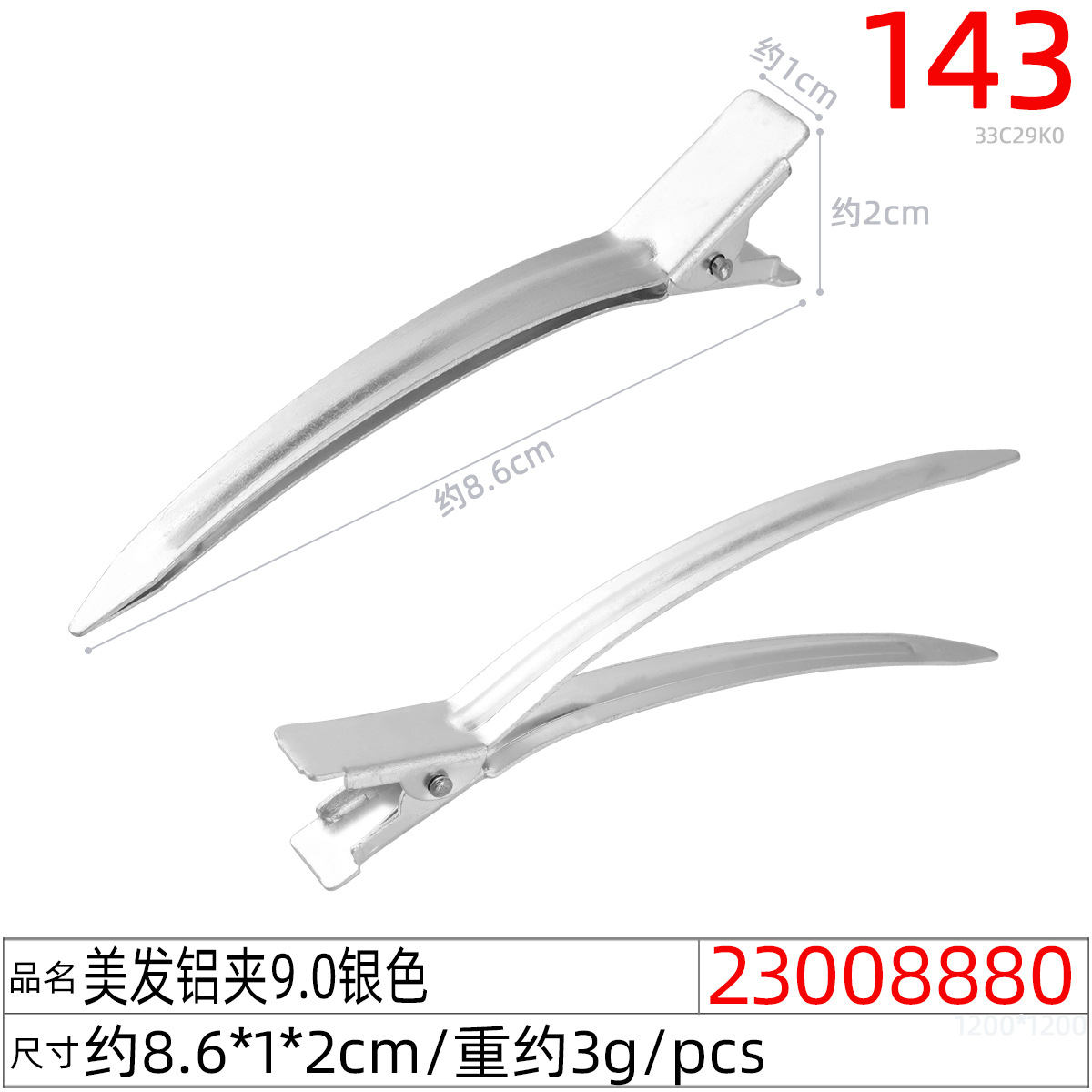 Chao Ying positioning clip, small steel clip, hair clip, zoned clip, water wave, curly hair, duckbill, large, medium and small, fluffy clip Application Scenario