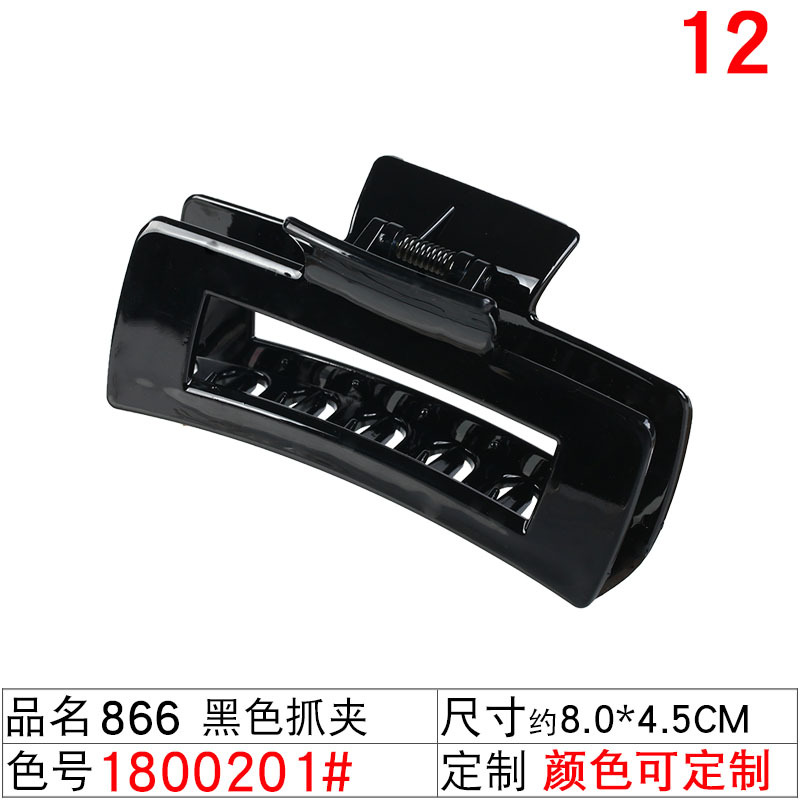 Black large grabber, large, medium and small plastic shark clips, top clips, bangs, hair clips, high ponytail, versatile hair clips and hair accessories undefined