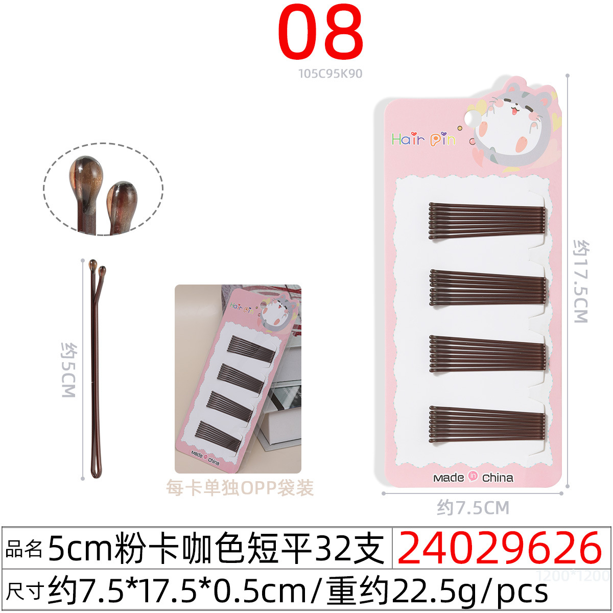 Black steel wire hair clips, hair accessories, Korean style with flowing paint, 5cm, 6cm one-piece clips, small hair clips for girls' broken hair, 2 yuan store undefined