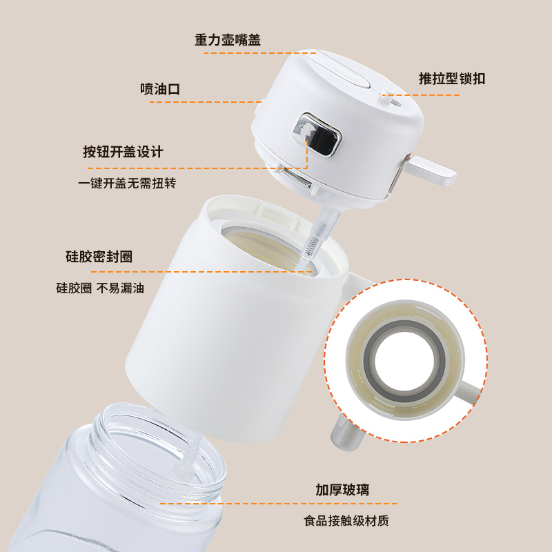 【CL】25Q4#8258 Zhiyou Spray-Pouring Integrated Glass Oil Can (700ml) White/Khaki Clear Specification image