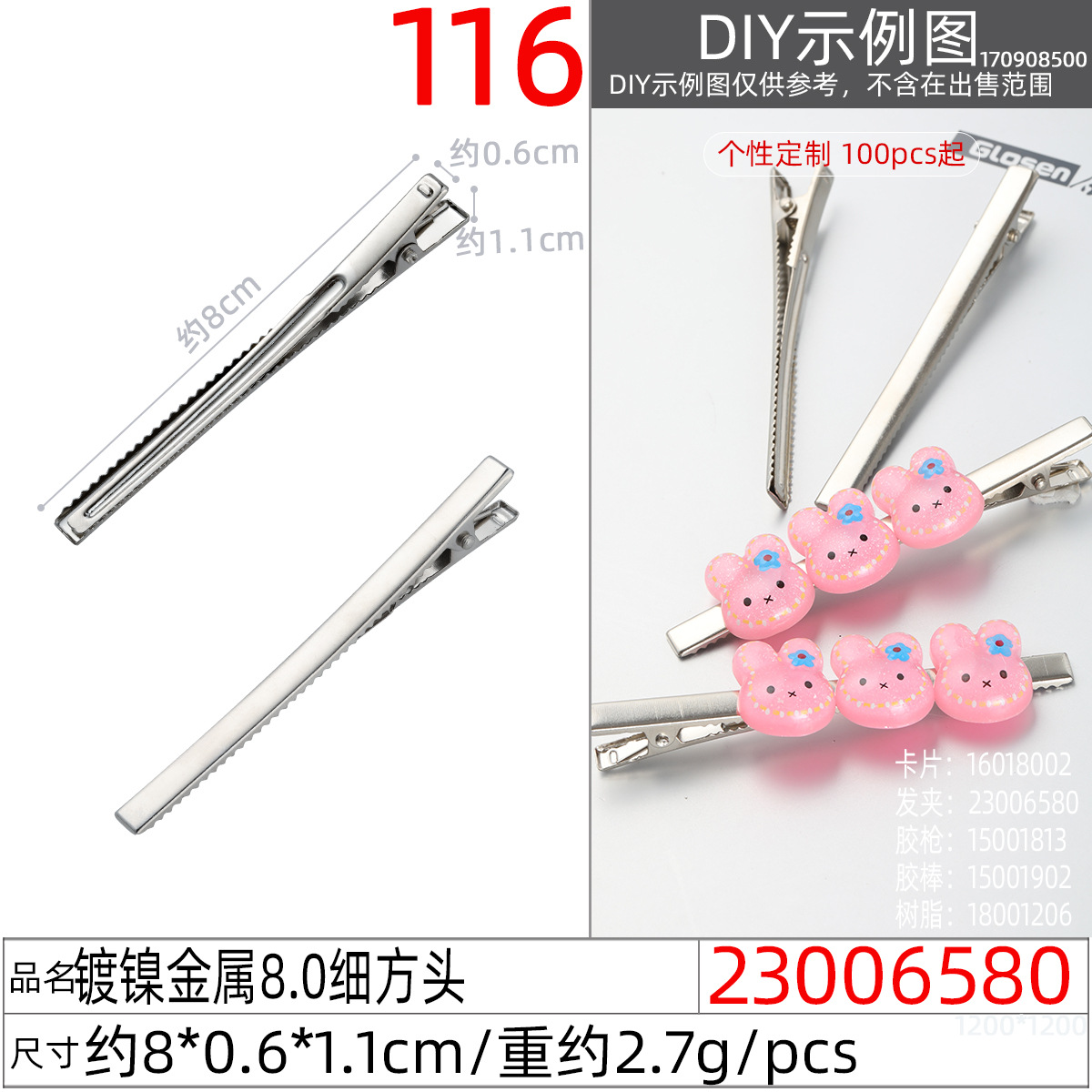 Delicate diy black hair clips, headwear, handcrafted materials, duckbill clips, edge clips, hair clips, bow accessories details Picture
