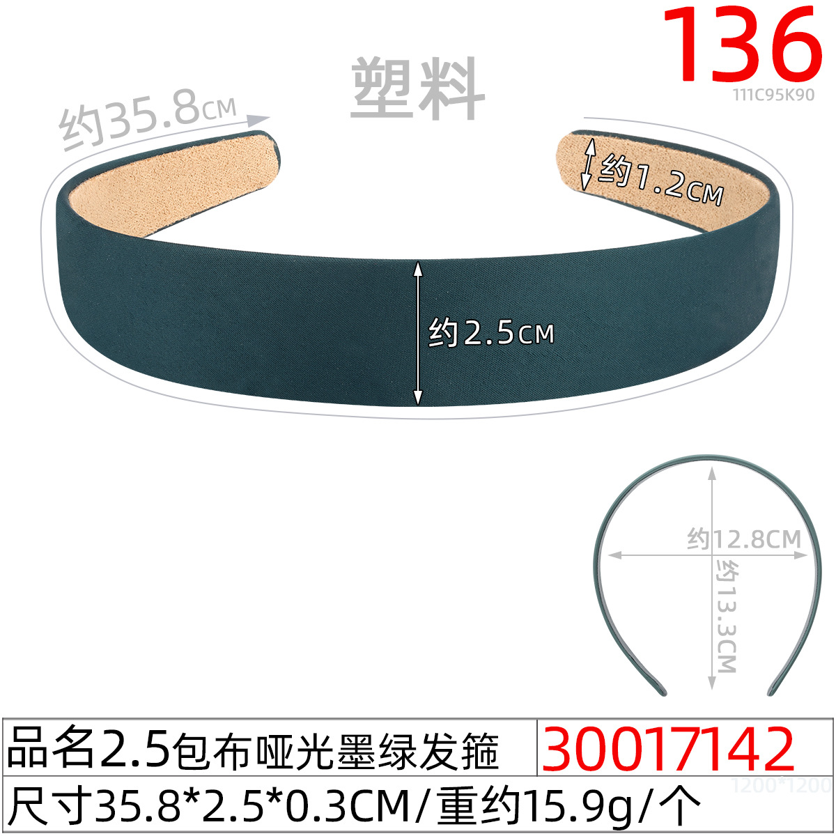 2.5cm colorful satin wide-edge hairband, retro handcrafted diy hairpin, simple women's fabric headband, hair accessory supply Application Scenario