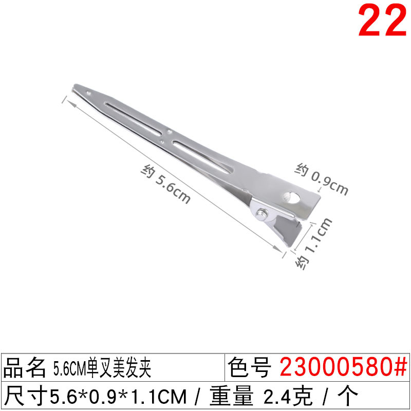 Hand-pushed corrugated flat-mouth hair straightener, bun hair straightener, duckbill straightener, medium-sized long-mouth perm, 6 cm single-fork zoned hair straightener for women undefined