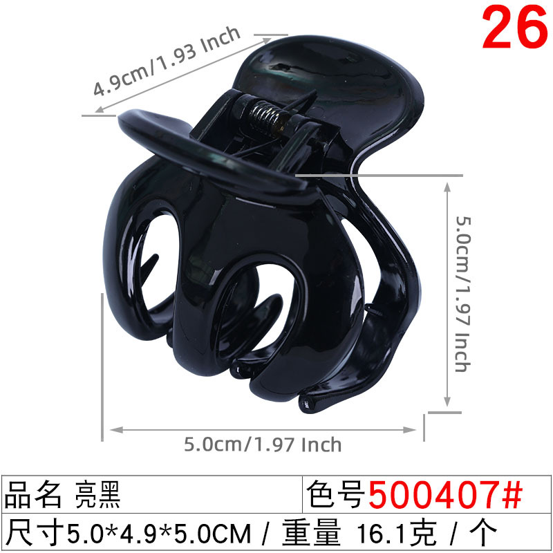 Black large grabber, large, medium and small plastic shark clips, top clips, bangs, hair clips, high ponytail, versatile hair clips and hair accessories undefined