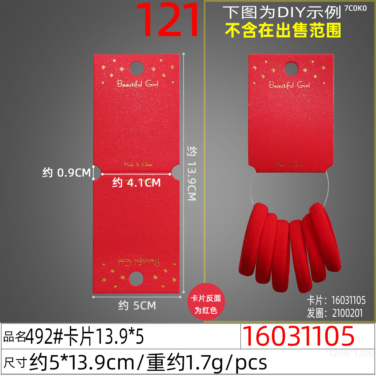 Wholesale of high-end bracelets, paper cards, hair accessories, folded scarves, card accessories, packaging and hanging cards undefined