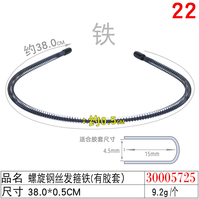 Korean hair bands and headwear, simple toothed headbands, hair clips for makeup and face washing, hair bands, combs, long-toothed anti-slip hair holes, hair bands undefined