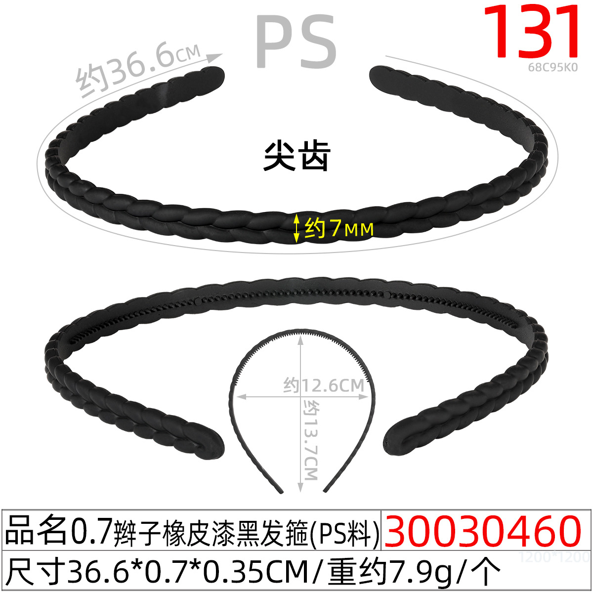 Cross-border best-selling wavy hair bands, face wash headbands, toothed anti-slip hair holes, high-end feel, Yiwu hair clips and hair accessories wholesale undefined
