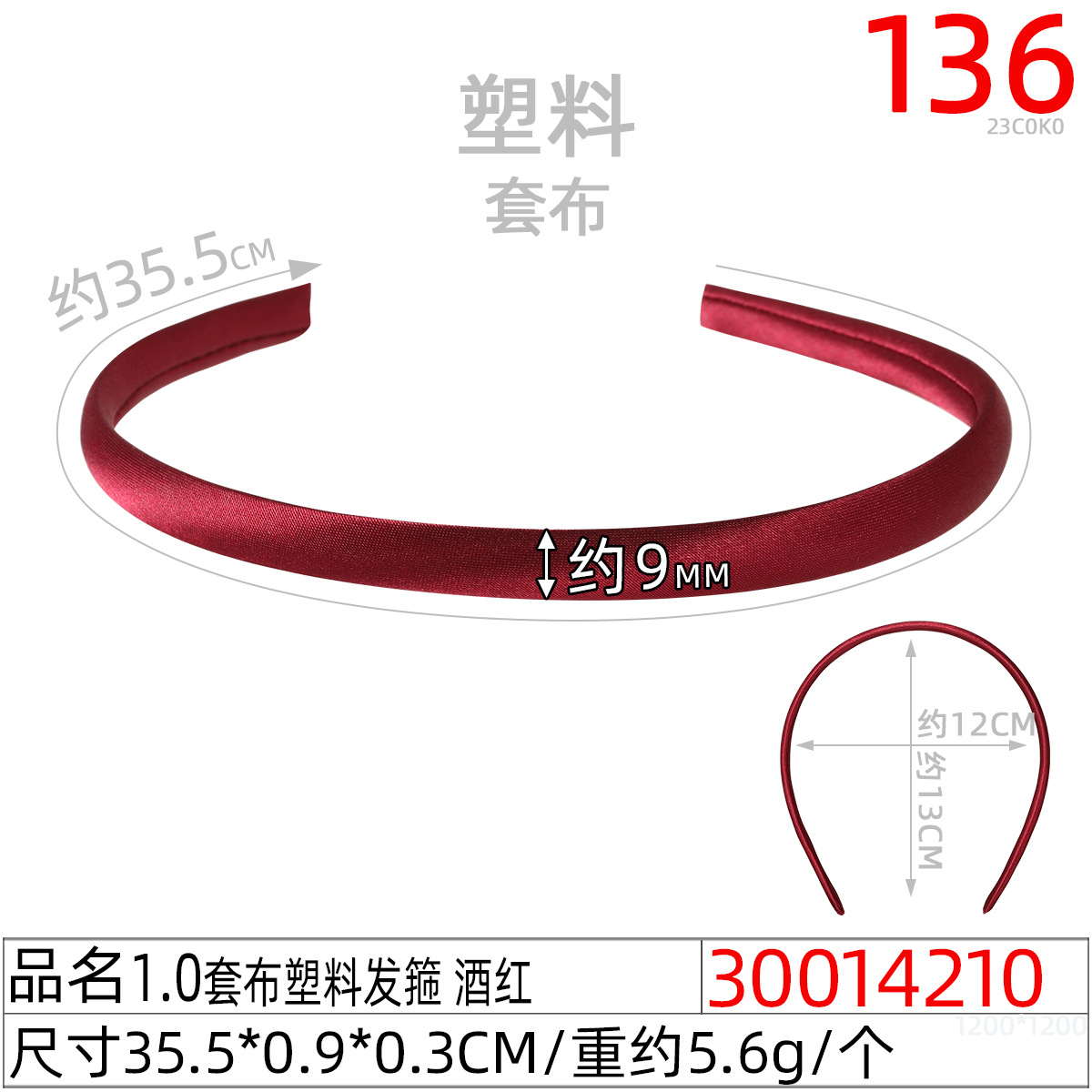 10MM candy-colored fabric thickened headband DIY hair band material hair accessory 1cm colored fabric headband undefined
