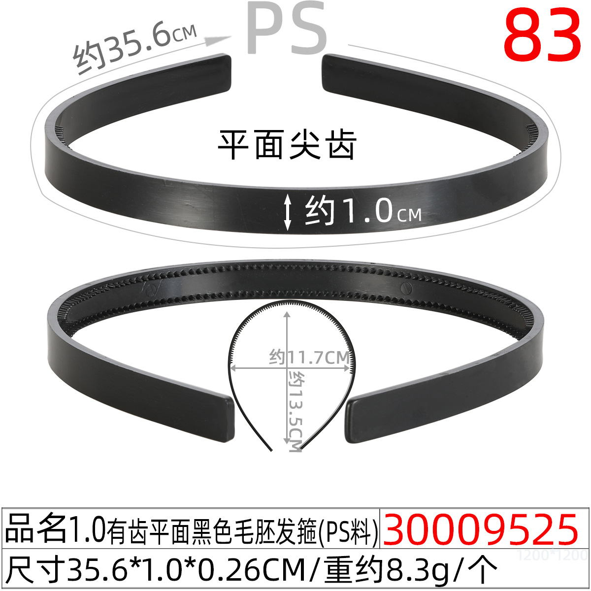abs plastic roughcast hair bands, large, medium and small sizes, toothed hair band base blanks, staircase teeth, pointed teeth, multi-specification head buckles diy undefined
