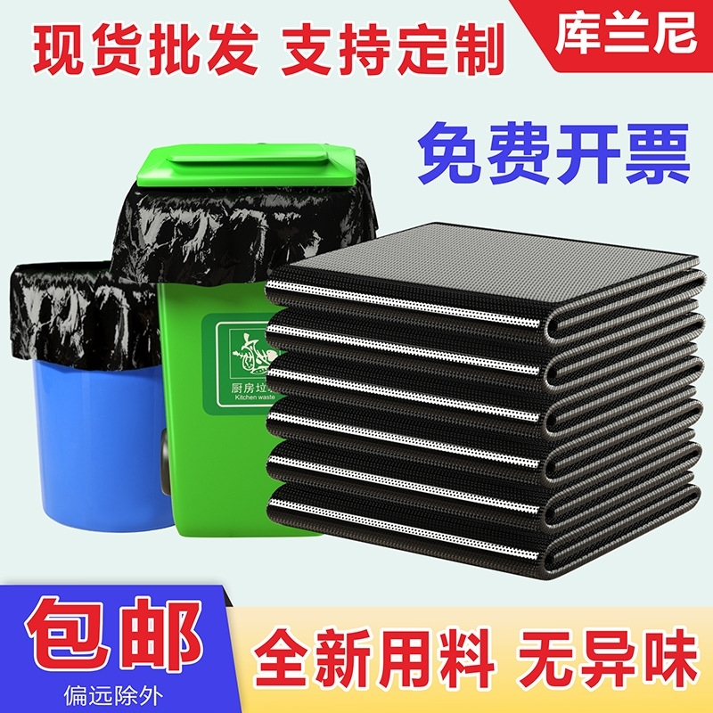 垃圾袋大号商用加厚不易破黑色垃圾袋酒店厨房餐饮物业大号垃圾袋