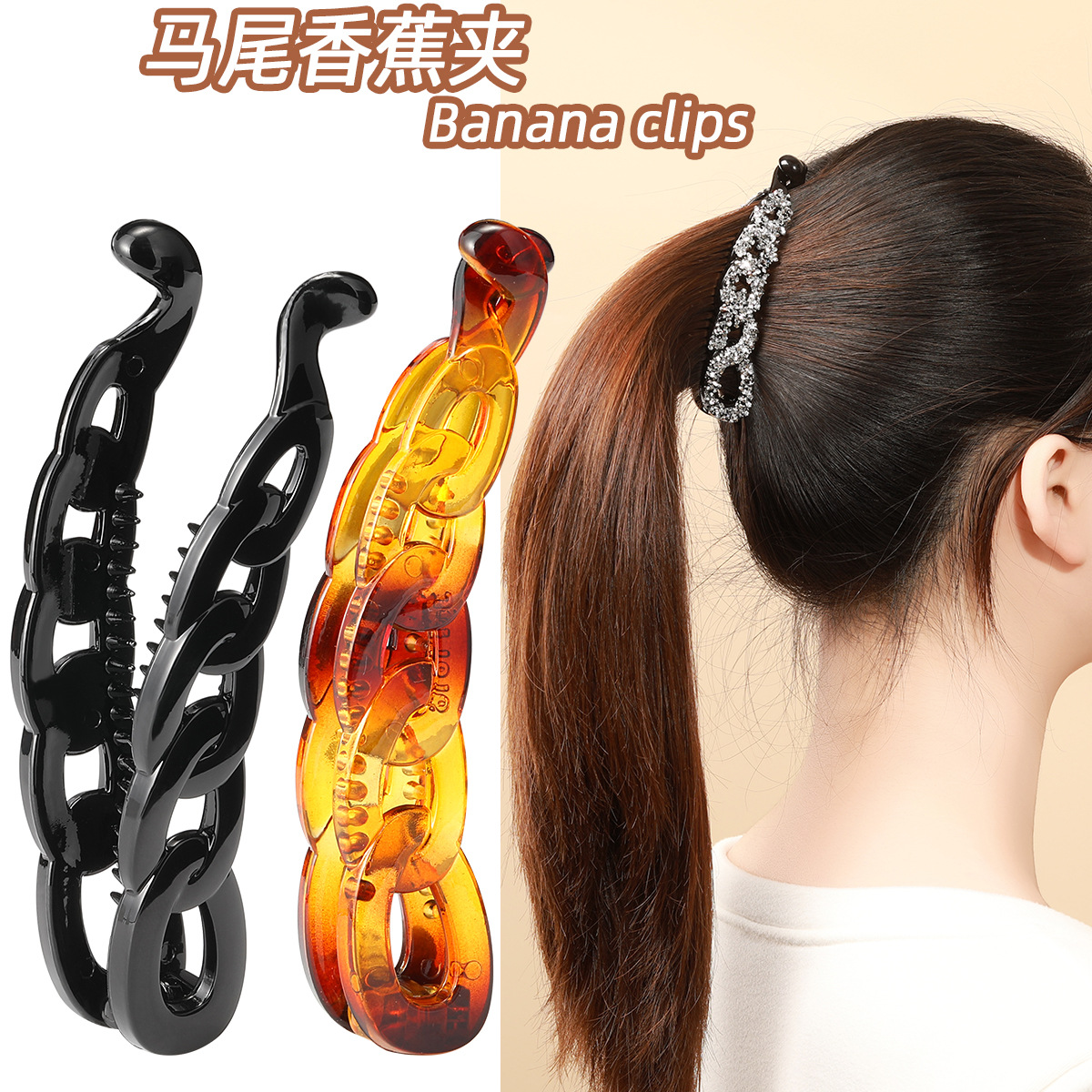 Cross-border best-selling hollowed-out chain banana hair clip PC material 10.6cm large lady's hair clip DIY full image