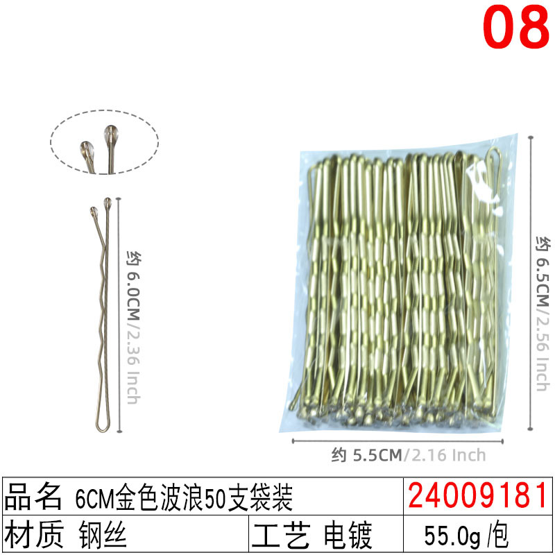 5.5cm arc-shaped straight hairpin for photo studio, steel clip for bangs, 50 pieces in black undefined