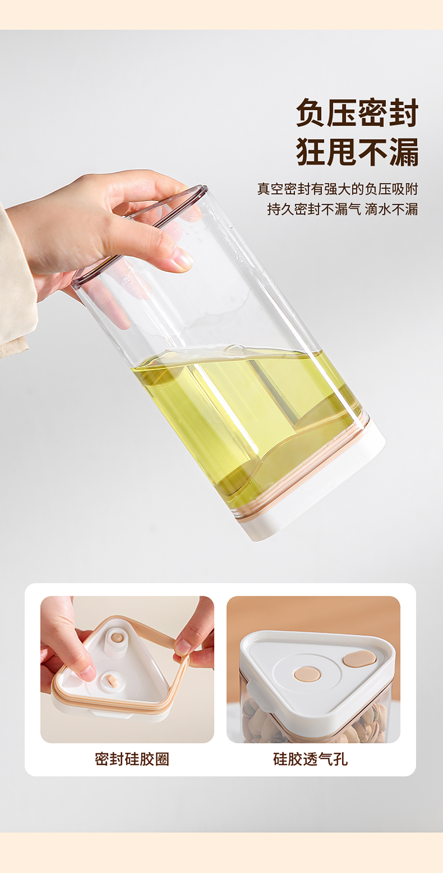 【CL】25Q4#8669 Xuanyue Vacuum Sealing Tank Set (Manual Pump) Khaki pic 10