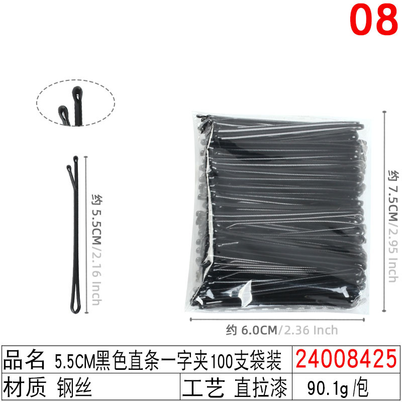 5.5cm popular color steel clips for updo hair, straight clips, candy-colored small hair clips, rainbow bangs clips, 50 pieces per pack undefined