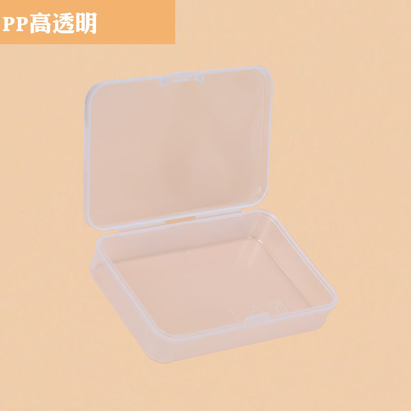 长方形塑料透明小盒子 跨境17mm高塑料扁盒高透明PP塑料收纳盒 Specification image