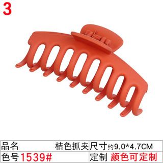 Amazon's best-selling hair clips, large coil hair clips, Korean version bath hair clips, 9cm, 11cm, 13cm adult face wash clips undefined